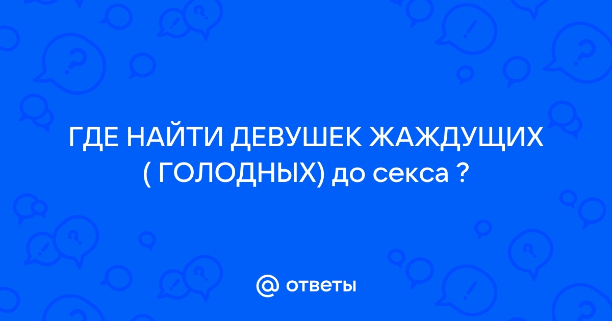 Отыщите БДСМ и Фетиш знакомства в Украина - выдающиеся Кинк объявления для встреч в этой стране