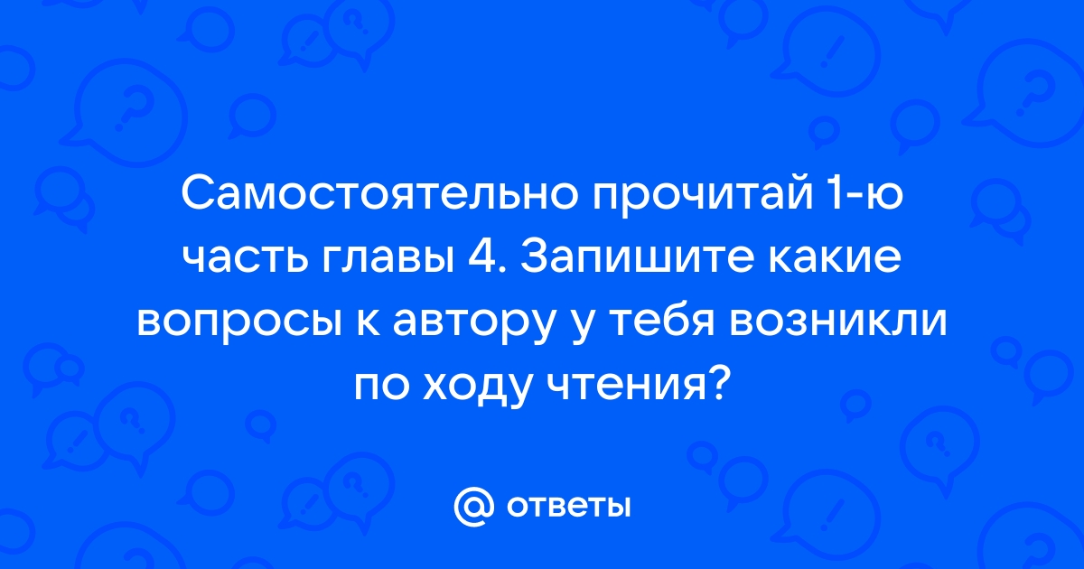 Откинувшись на удобную мягкую спинку кресла в троллейбусе маргарита николаевна ехала по арбату