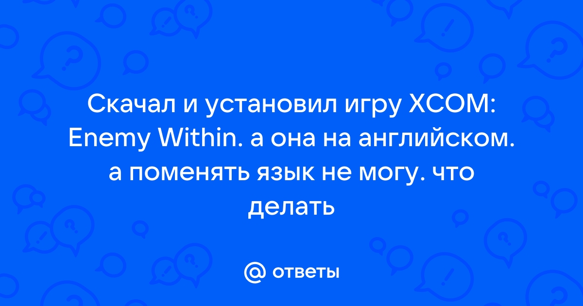 Установил программу и не могу ее найти на андроиде