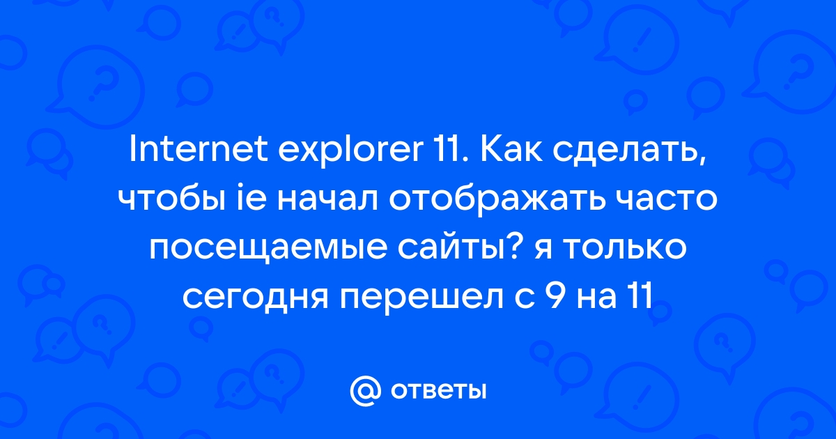 Что делать если на экран вылез значок андроид и какие то не русские надписи