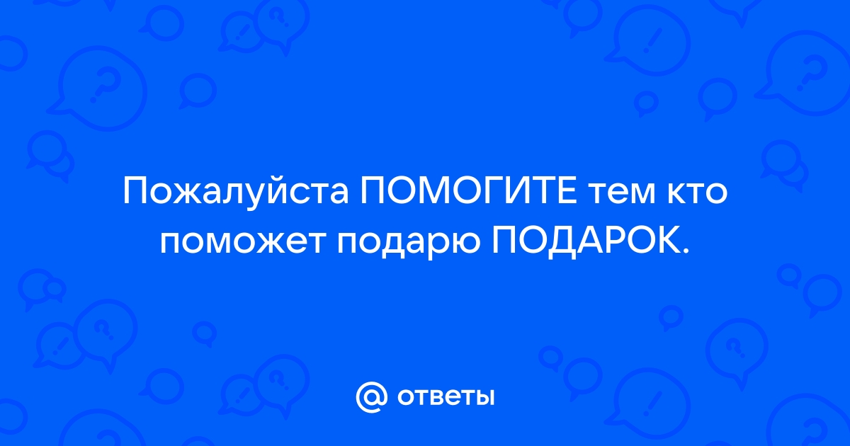 С летним приветом когда то вы оставили нам этот email как контактный для номера билайн