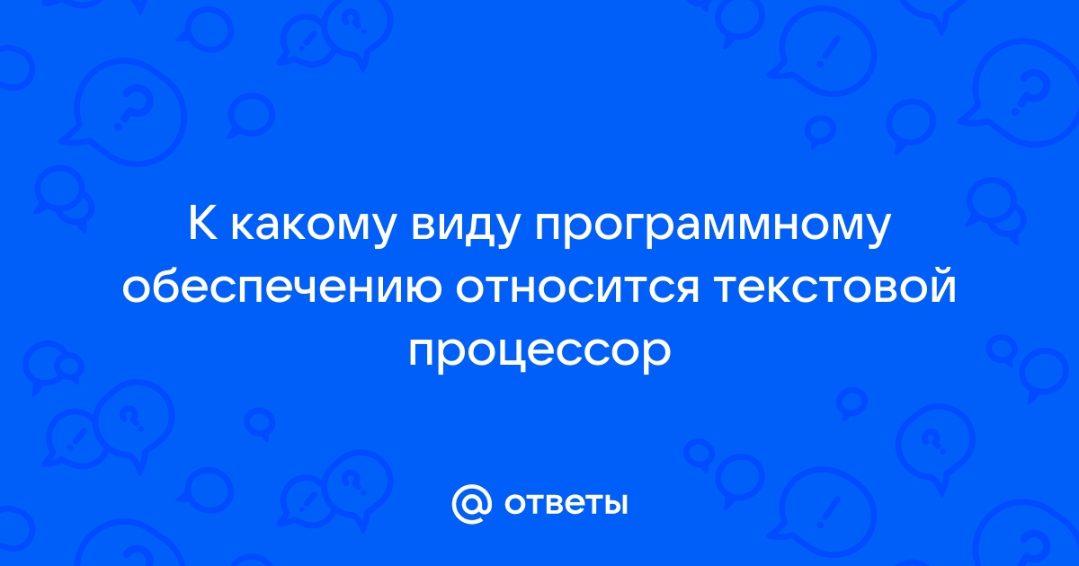 Avp касперского к какому программному обеспечению относится