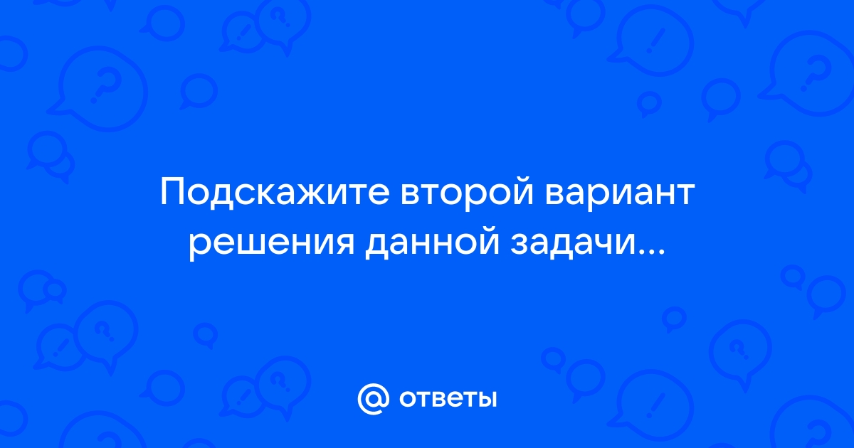 Великая китайская стена была построена для защиты от врагов через каждые 200