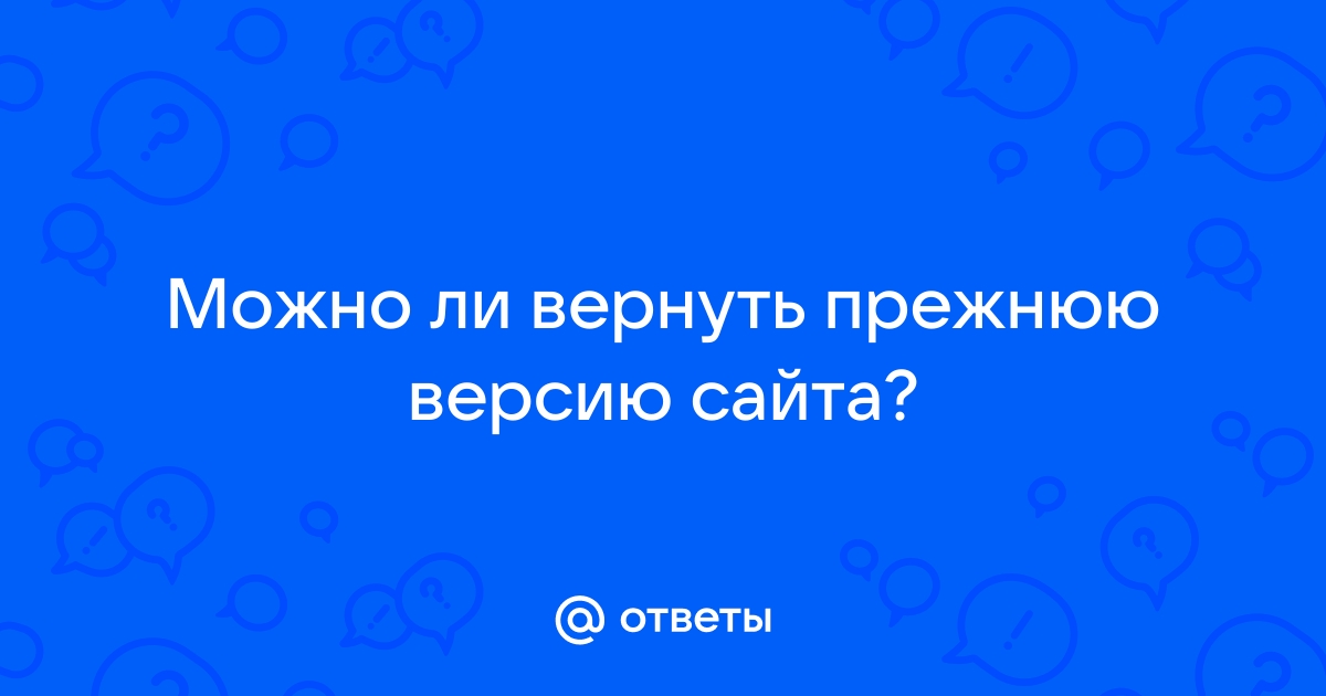 Устранить недостатки на фото онлайн бесплатно