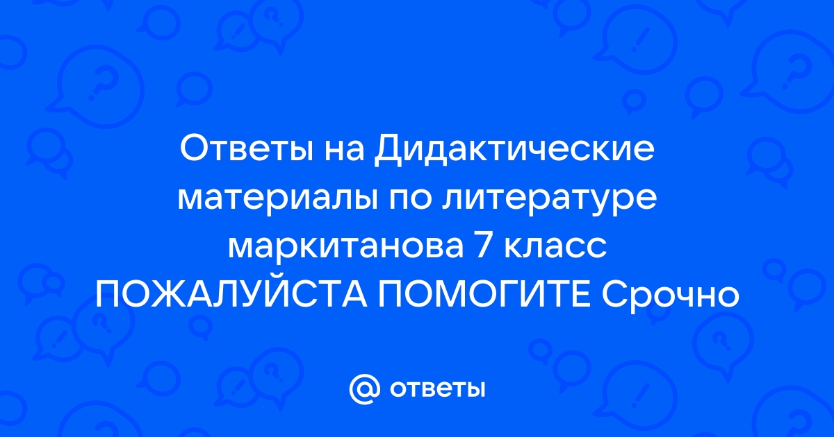 Мопассан презентация 10 класс