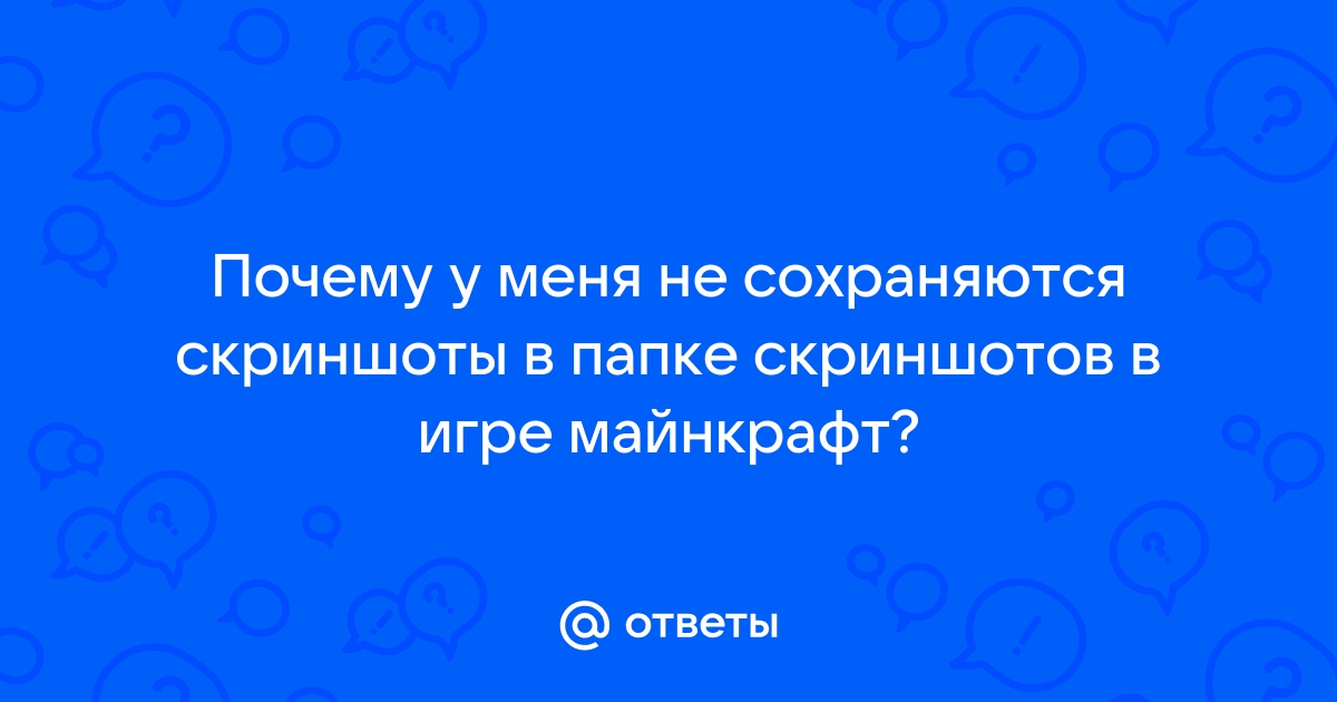 Почему заблокировали майнкрафт