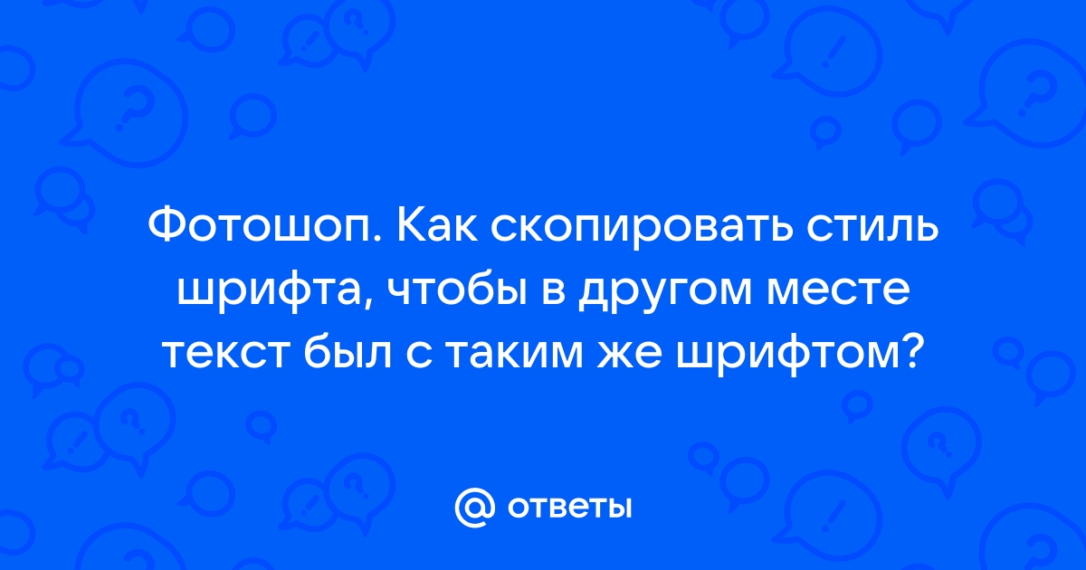 В каком приложении можно наложить текст на фото разными шрифтами