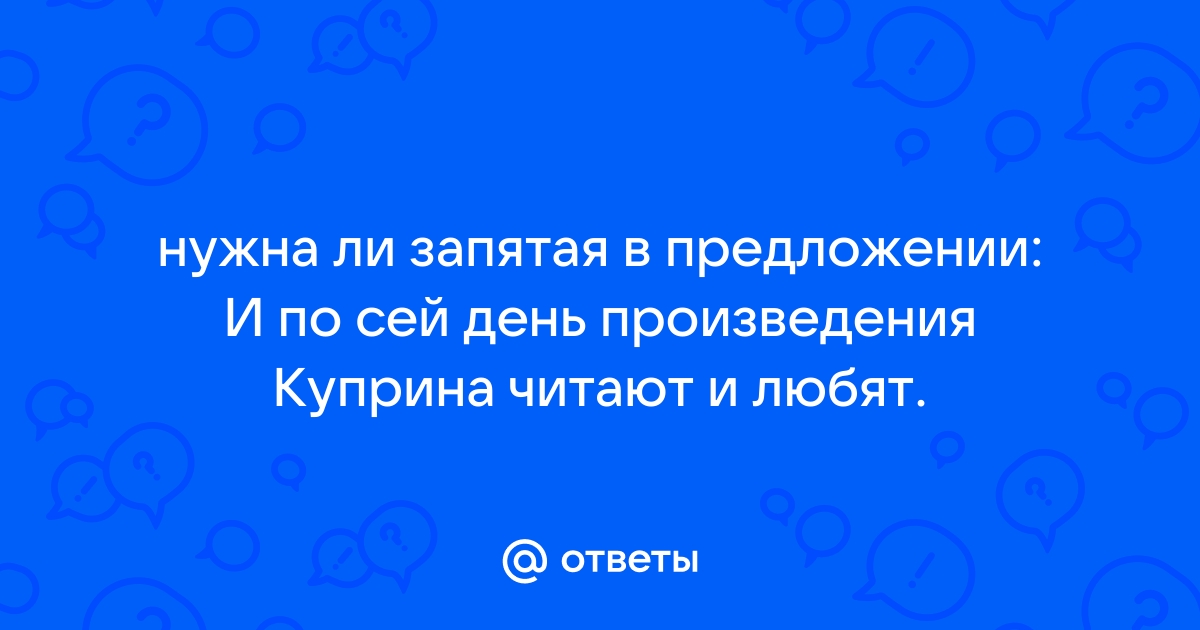 В целости и сохранности. В Великом Новгороде и по сей день работает стол находок