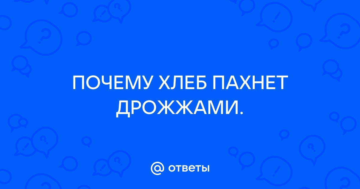 3 рецепта домашне­го хлеба в духовке и хлебопечке