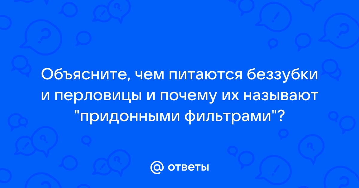 Подготовка к ЕГЭ по биологии. В помощь учителю