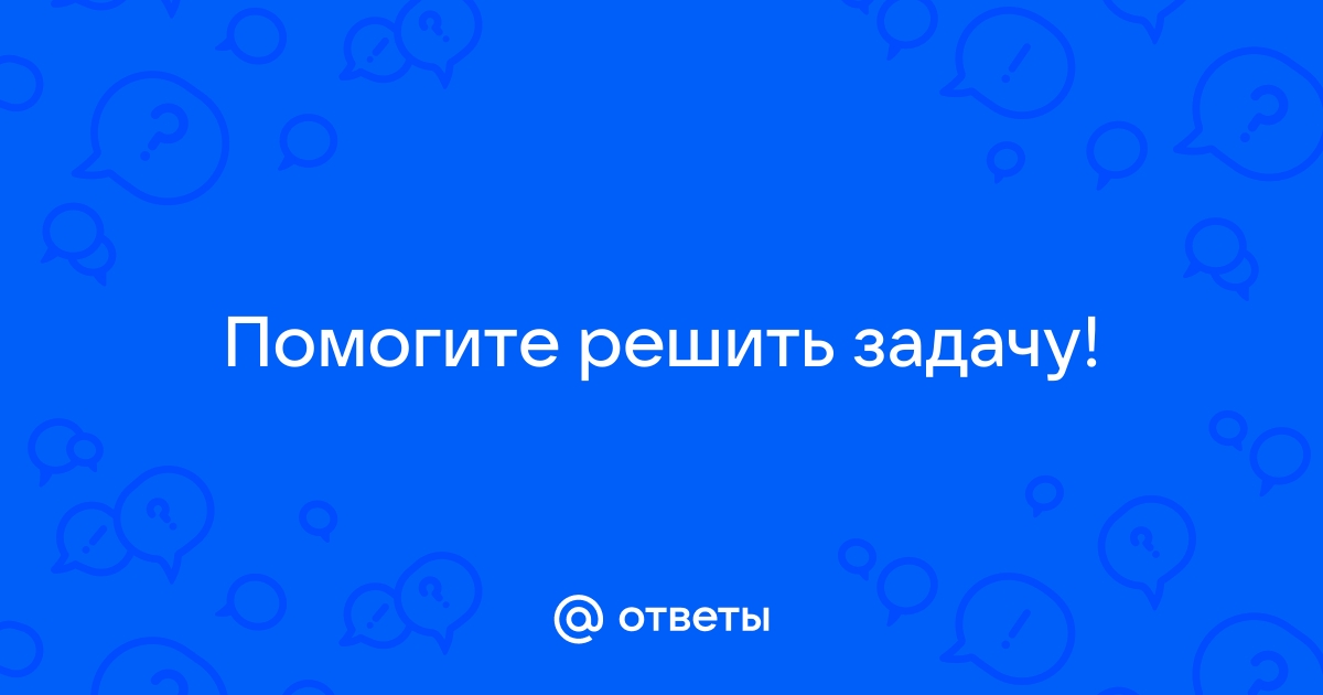 Отметь верные ответы сделай необходимые подписи к рисункам и закончи текст все простые и сложные