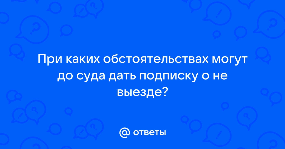 Проект считается успешным если