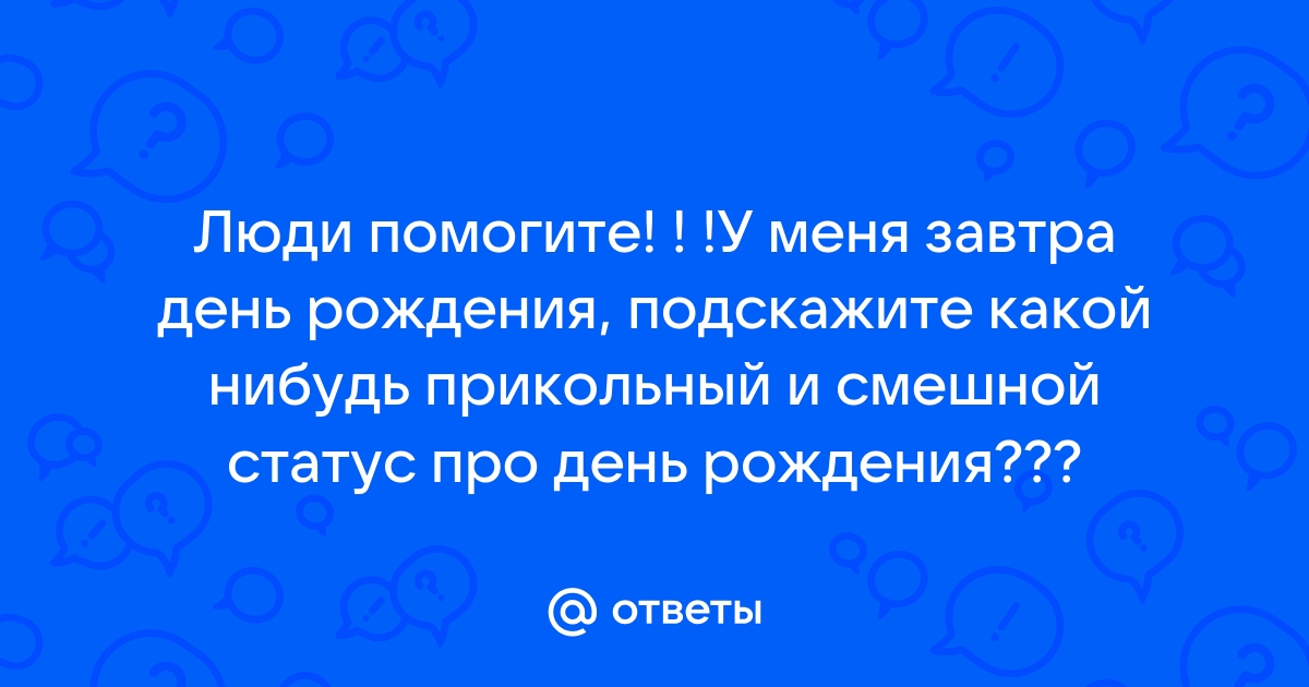 Статусы и цитаты о цветах