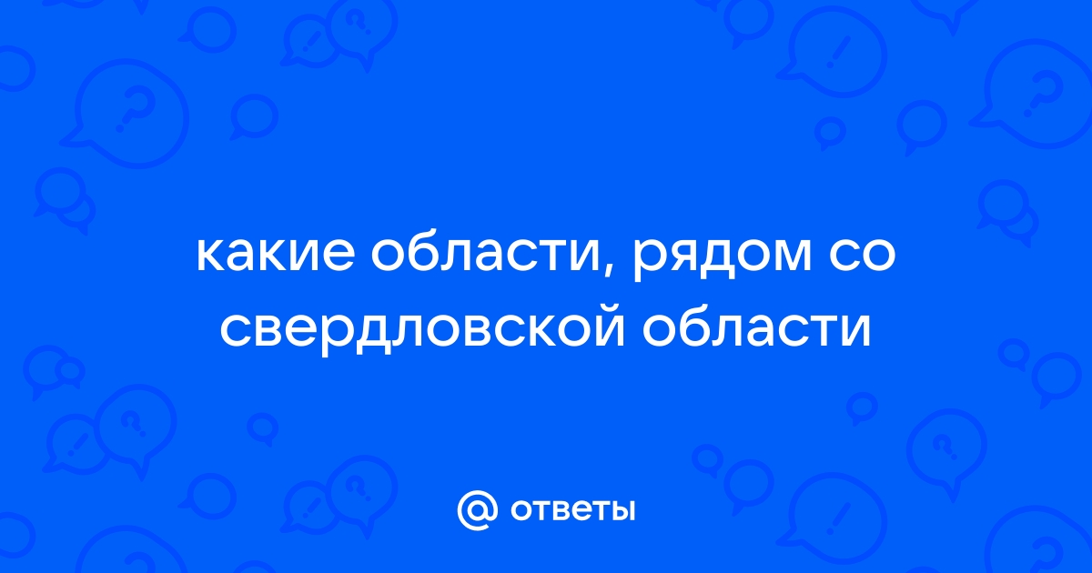 Приложение липецкая область не работает