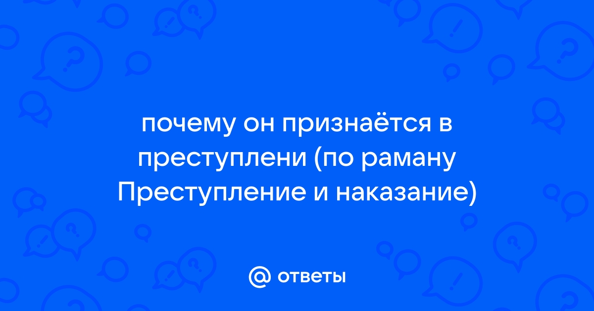 Как фиксируется сообщение о преступлении поступившее по телефону