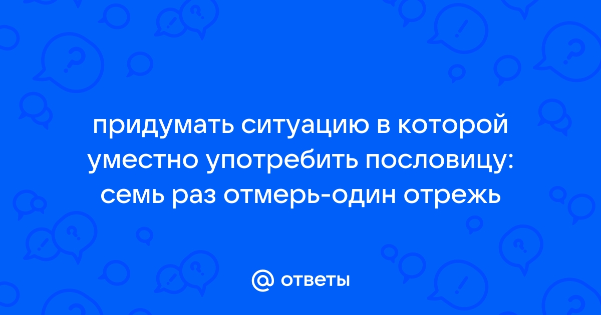 Трудная жизненная ситуация: критерии когнитивного оценивания