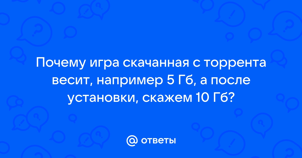 Почему с торрента скачиваются пустые файлы