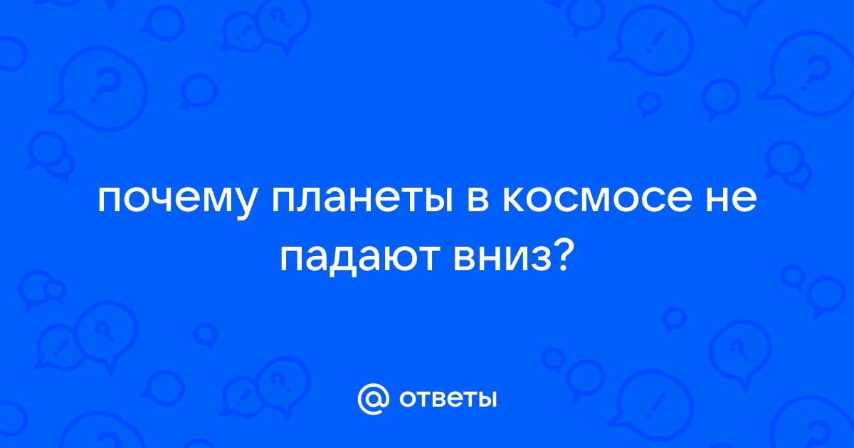 Солнечная погода заставляет спутники сходить с орбит, и дальше будет только хуже – ученые