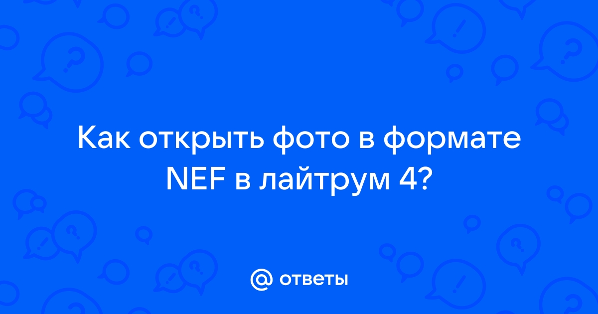 Как экспортировать все фото из лайтрума в папку