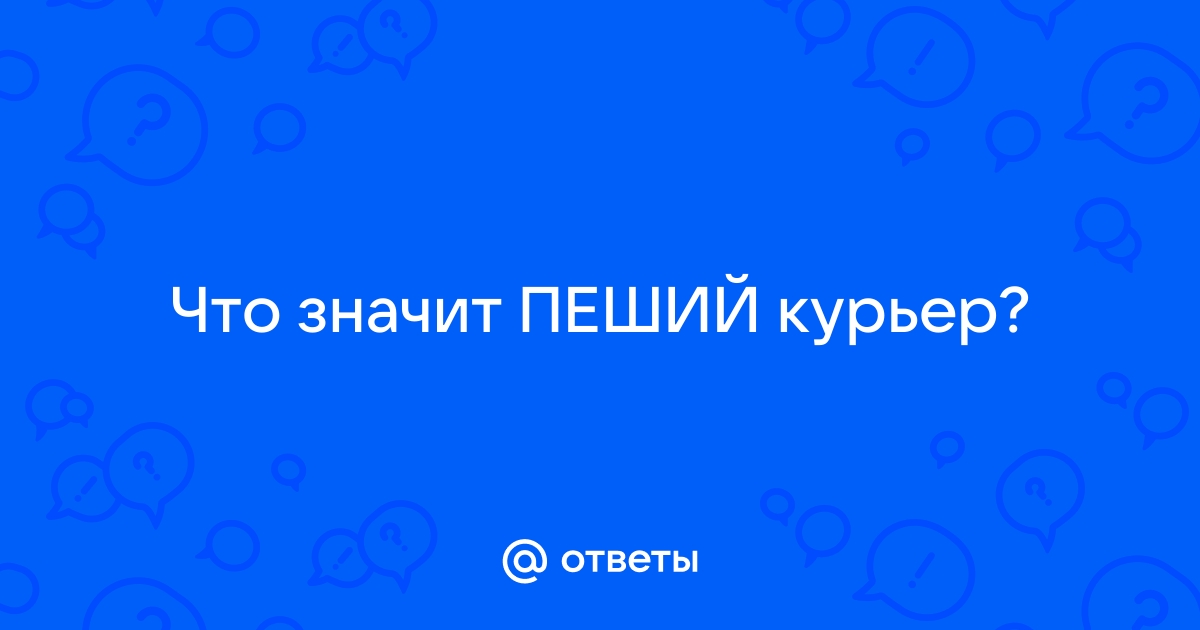 Почему на корпоративной симке большой минус