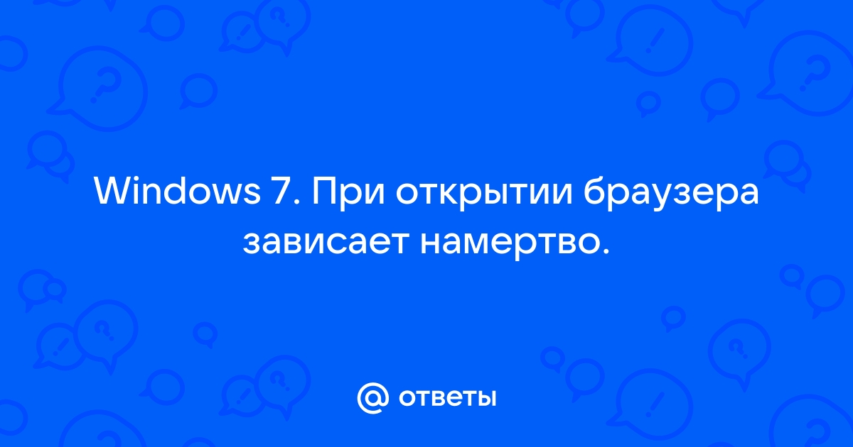 Лагают игры после переустановки win 7 - Windows 7 - Киберфорум