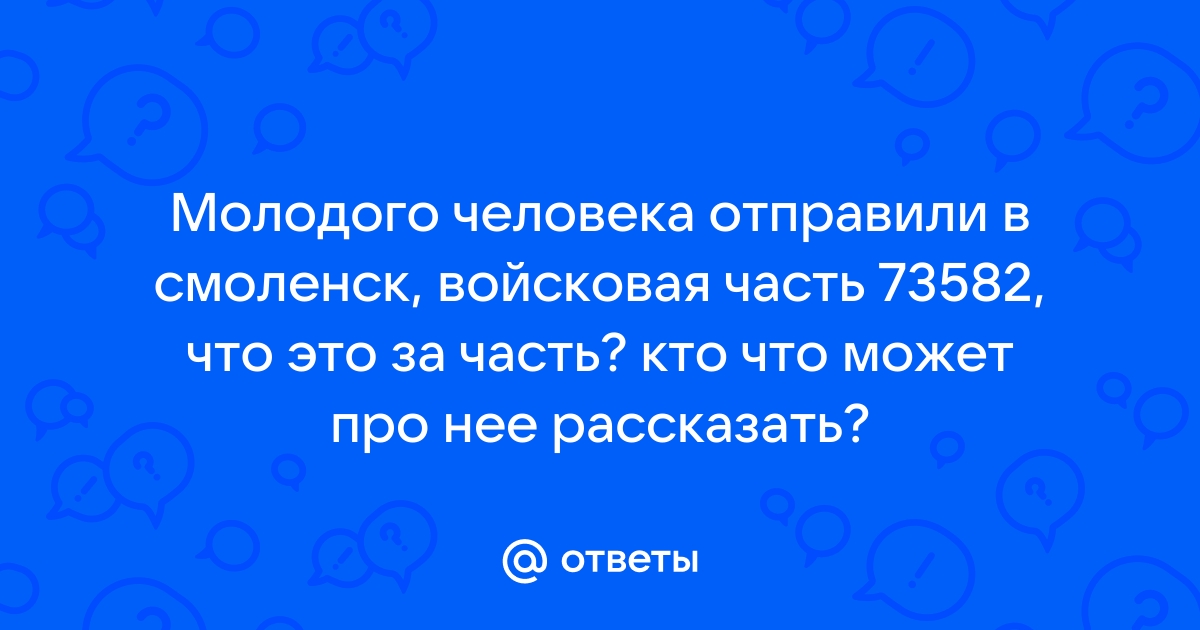 312 й отдельный радиотехнический полк особого назначения