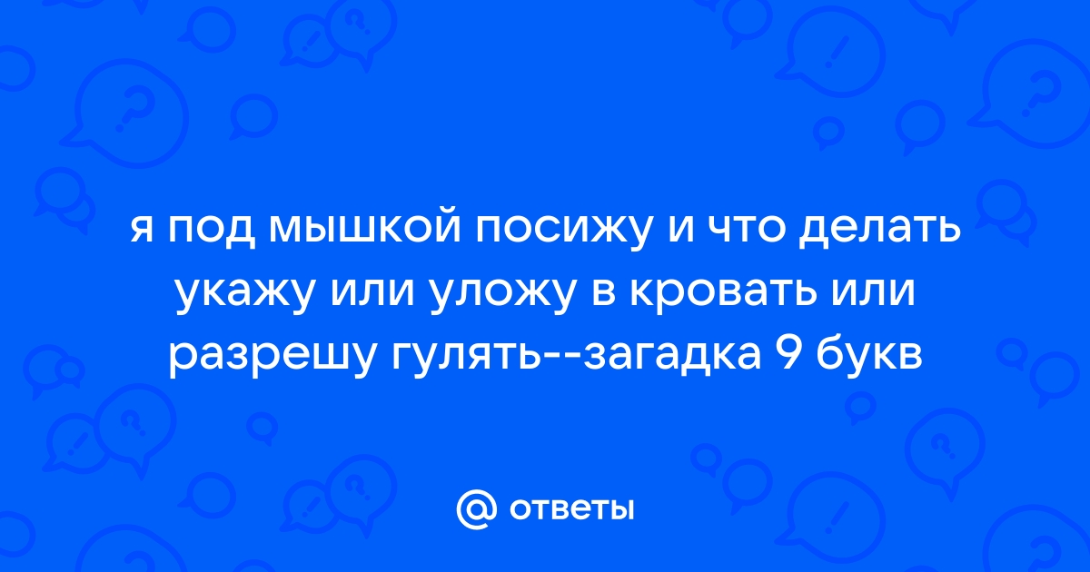 активізація пізн. діяльностікравцова13