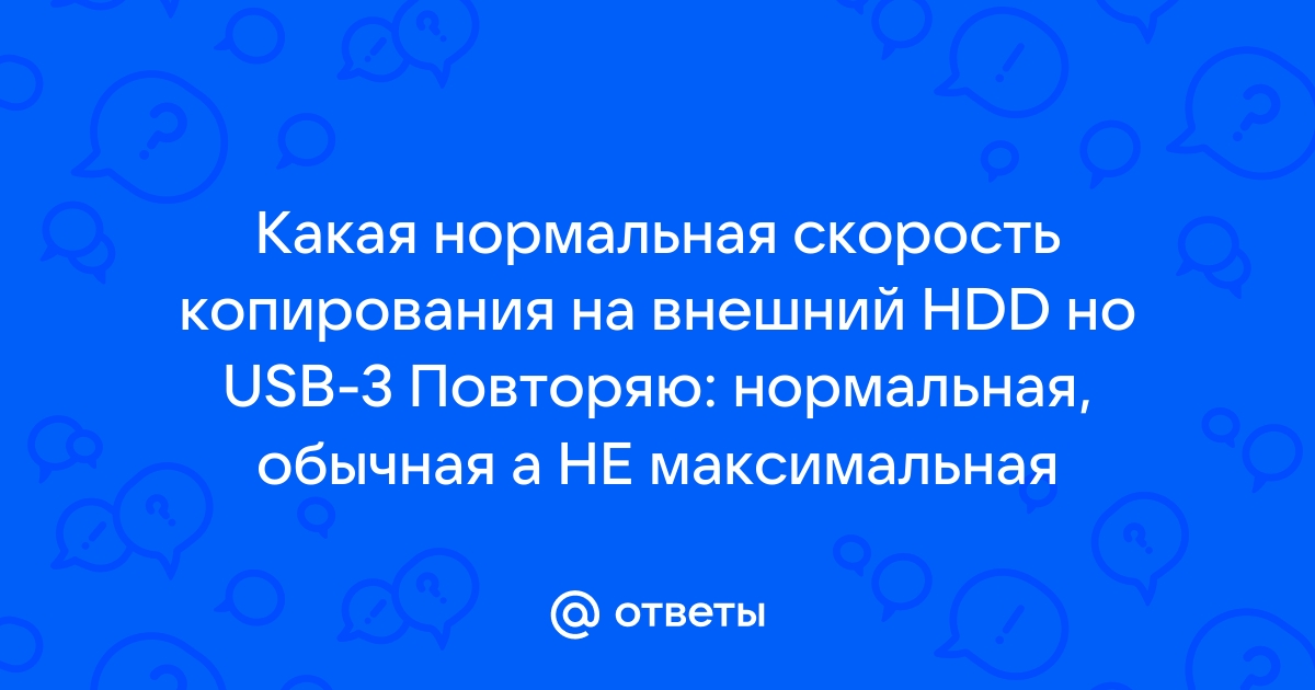 Скорость шины памяти превышает номинальную скорость чипсета уменьшите множитель fsb памяти