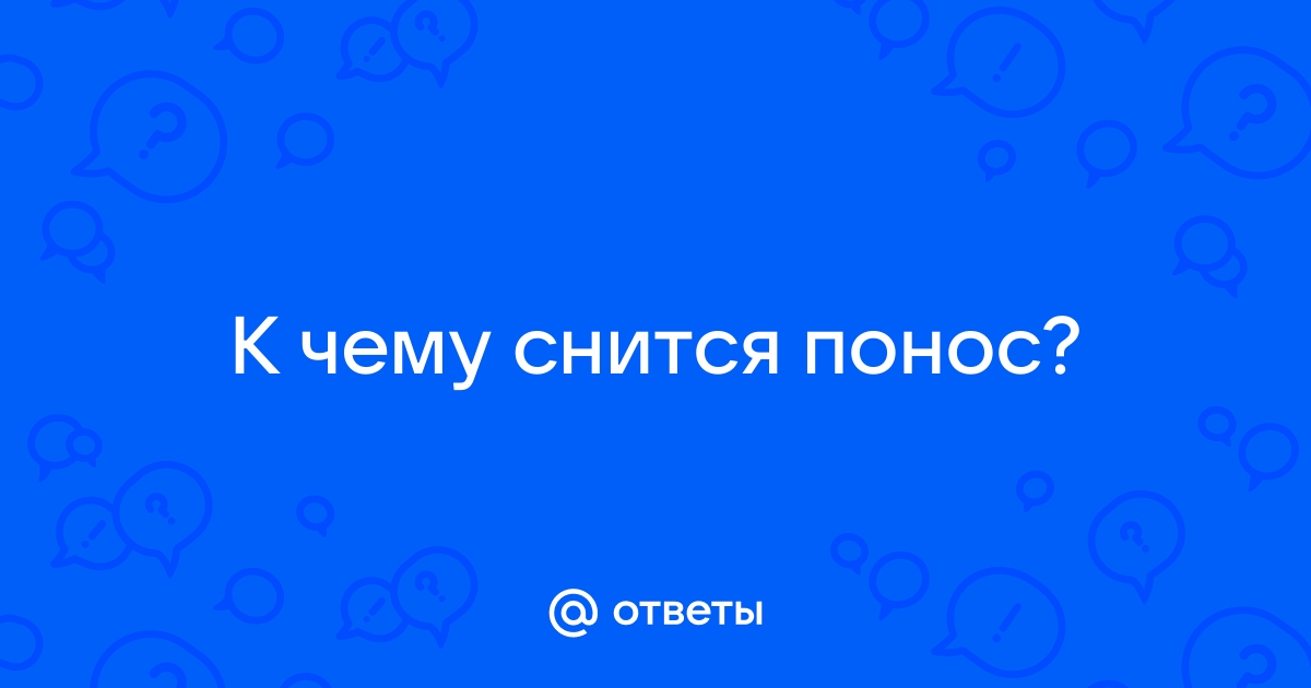 Как цвет и консистенция влияют на значение сна