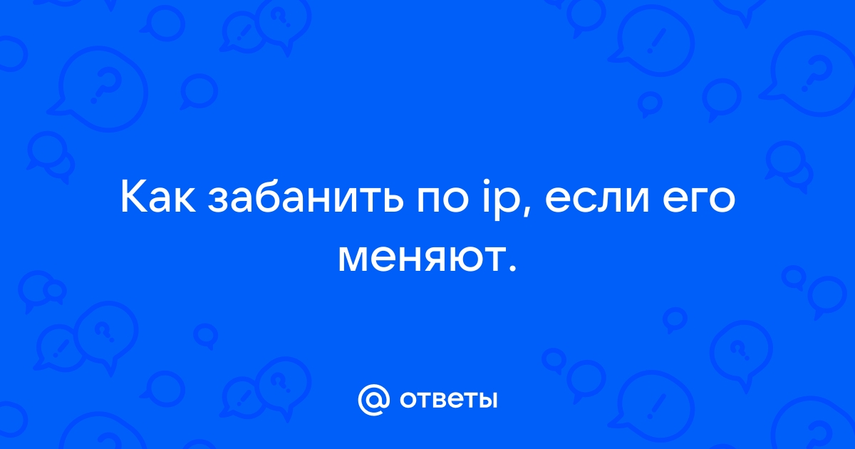 Если у вас есть возможность менять ip по ссылке указывайте ссылку в файле так