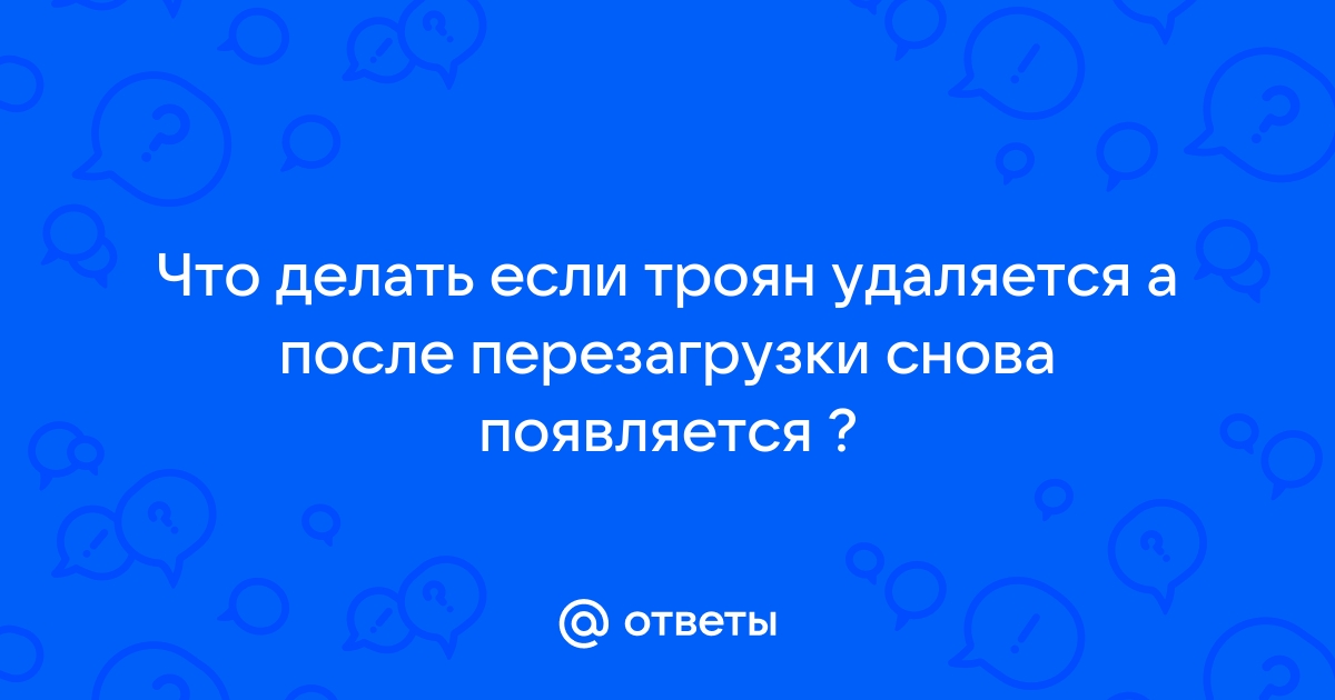 После операции post появляется сообщение об ошибке недопустимый загрузочный диск