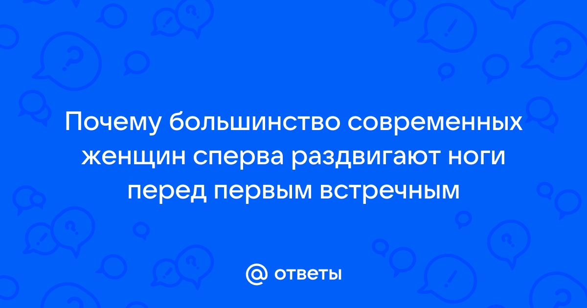 Голые девушки раздвигают ноги на природе - Подборка №5 (27 фото)