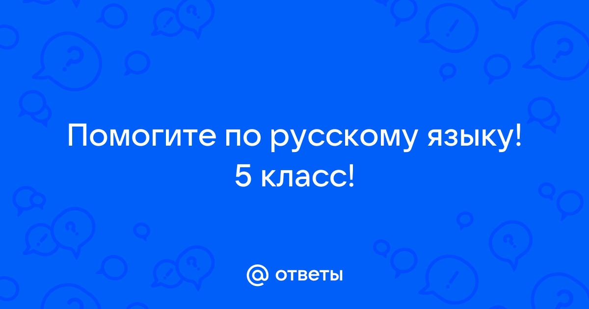 На небе ярко сверкнула первая звездочка а в окнах домов замелькали огоньки запятые