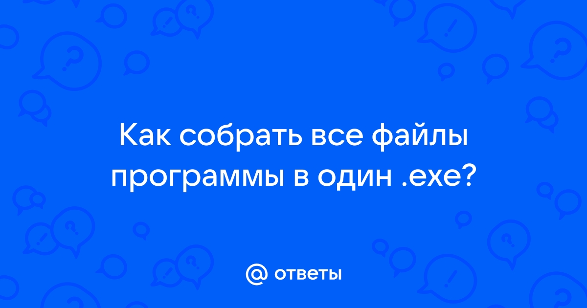 Ошибка при загрузке файла героев