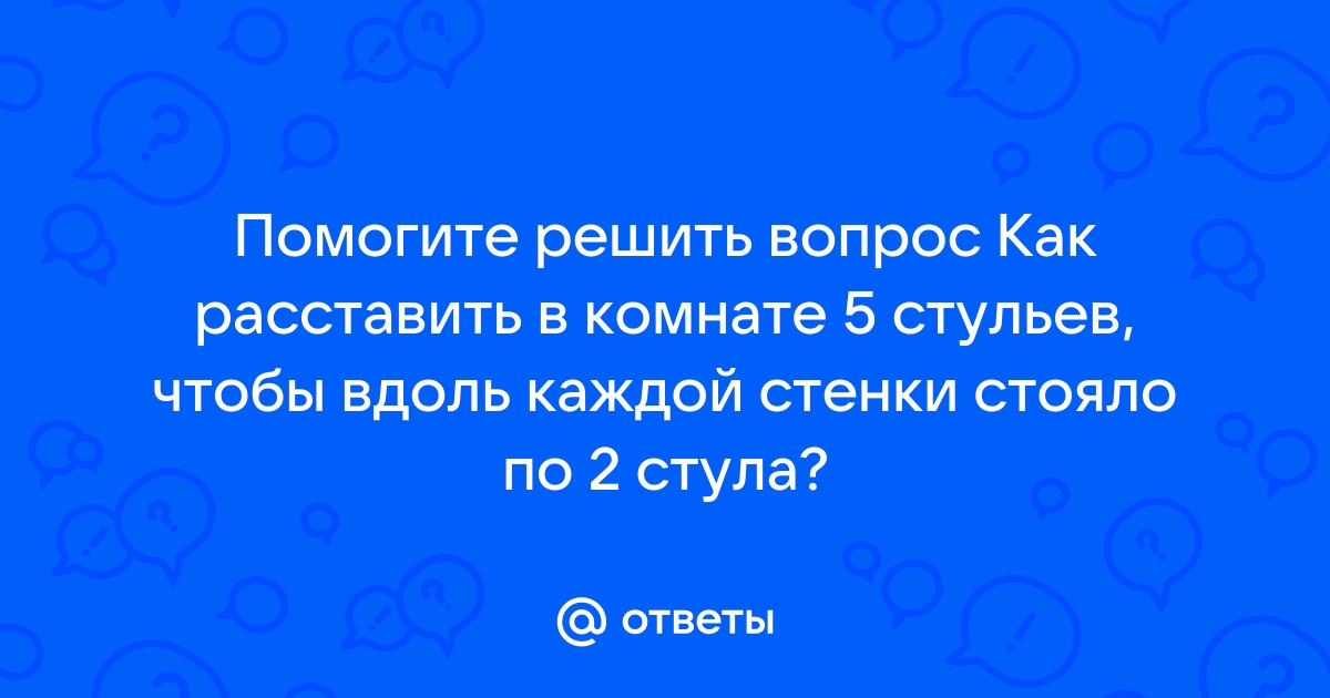 В небольшой комнате отца стоят стол и диван синтаксический разбор 6 класс предложения