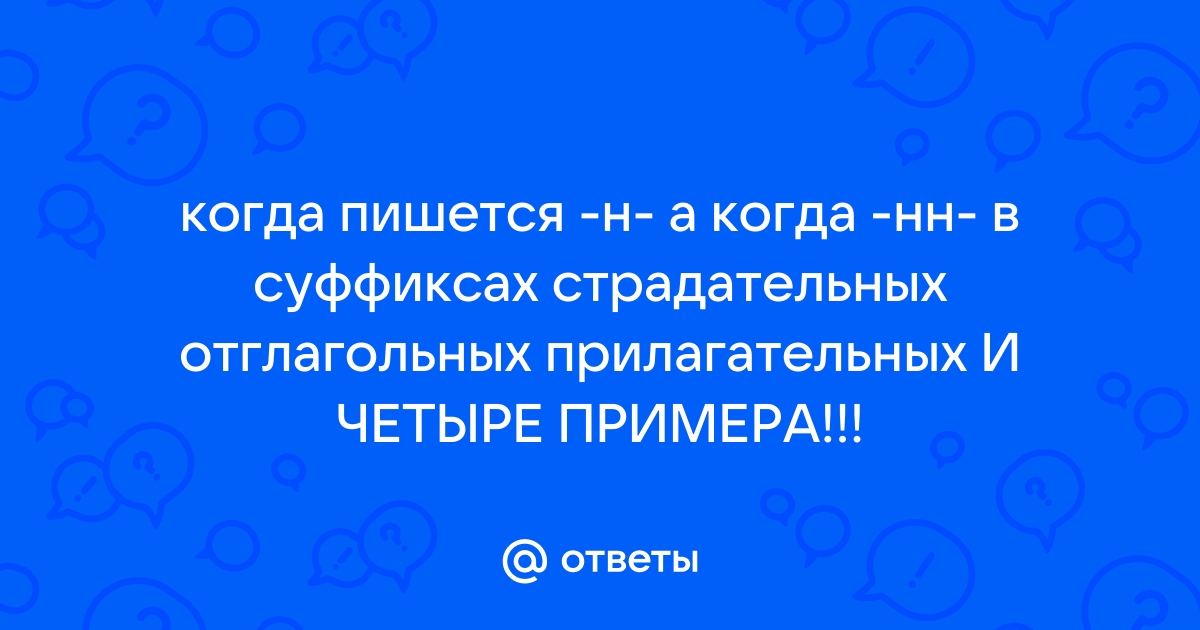 Пакет паркет салат фасоль салфетки равнина равняться стараться