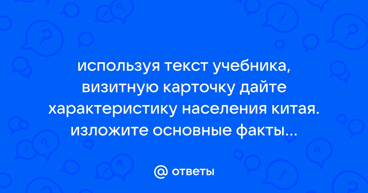 Разработанные китайскими лингвистами различные проекты перехода