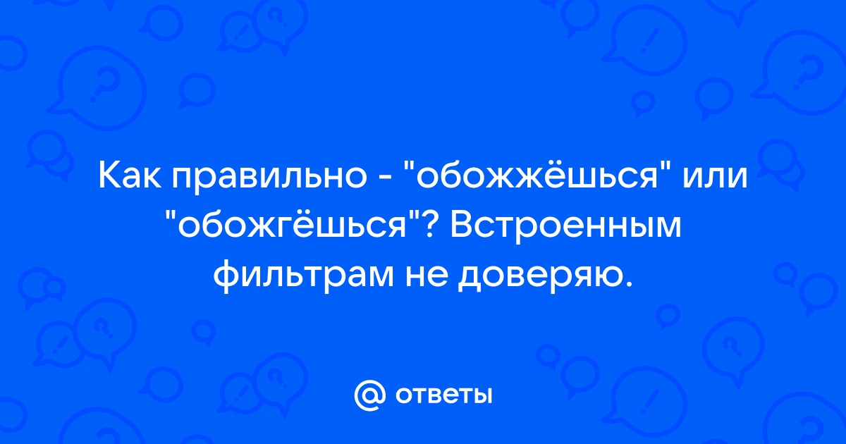 Павел воля как вежливо попросить выключить телефон