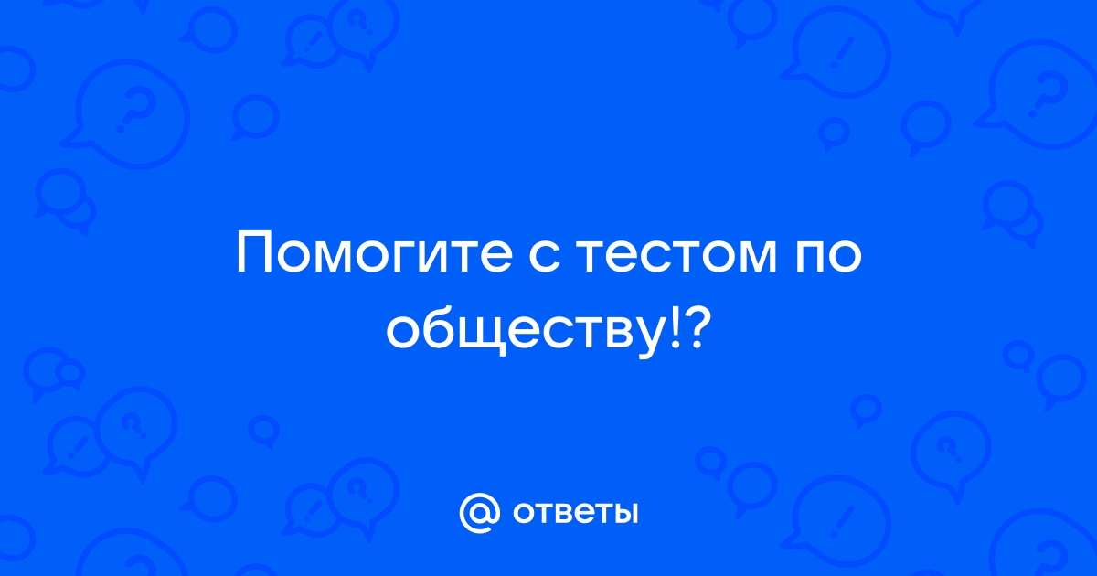 Сколько результатов к которому мы стремимся выберите один ответ