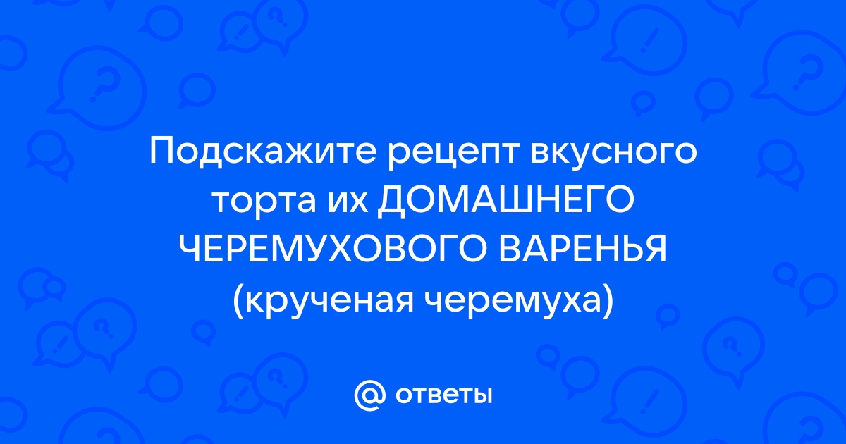 Кекс из черемуховой муки и миндальной. Десерт для эльфийской таверны без глютена и сахара