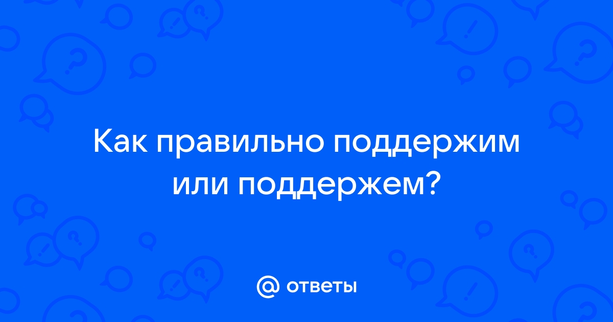 Какая вкладка помогает оживить презентацию