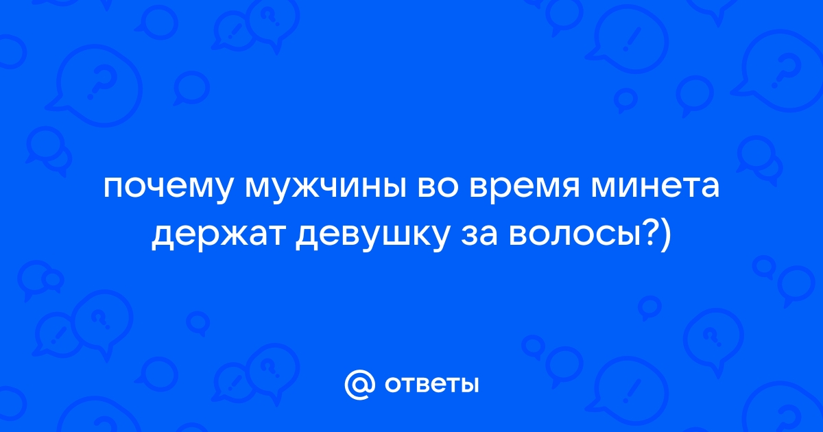 12 вещей, которые заводят мужчину не только в постели | Образ жизни | 7Sisters