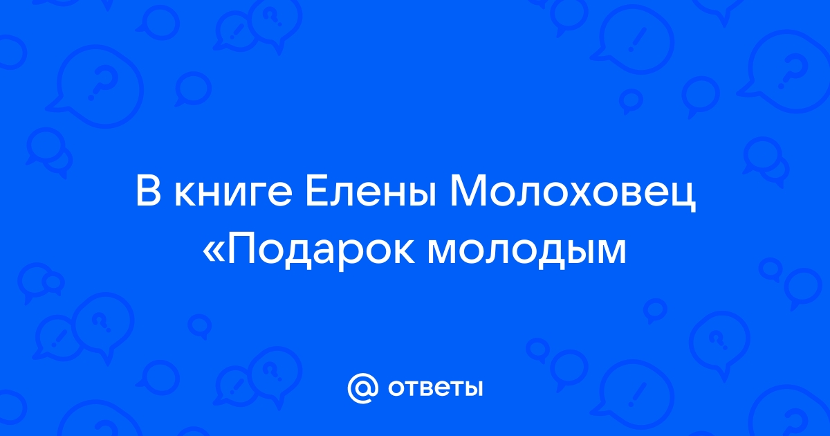 Читать книгу: «Скорая кулинарная помощь на вашей кухне. В будни и праздники», страница 4