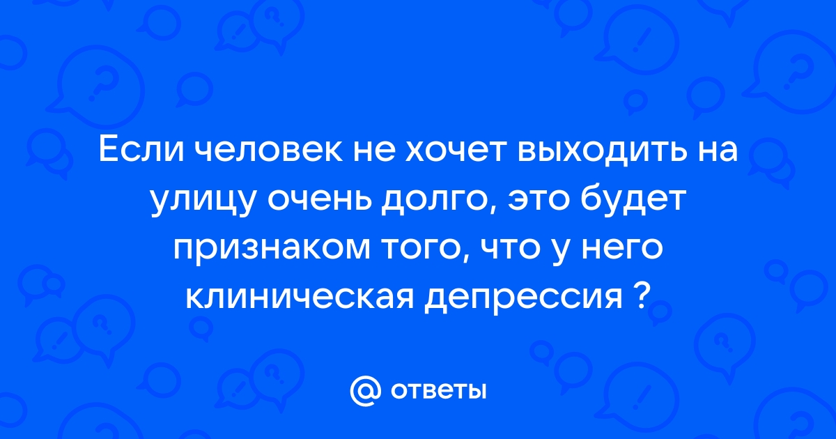 Как бороться с апатией, симптомы и признаки возникновения