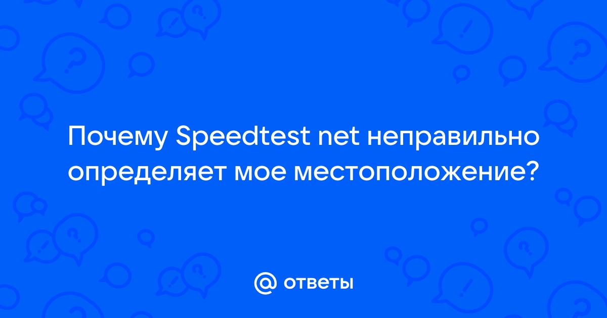 Почему 2гис не определяет мое местоположение без интернета