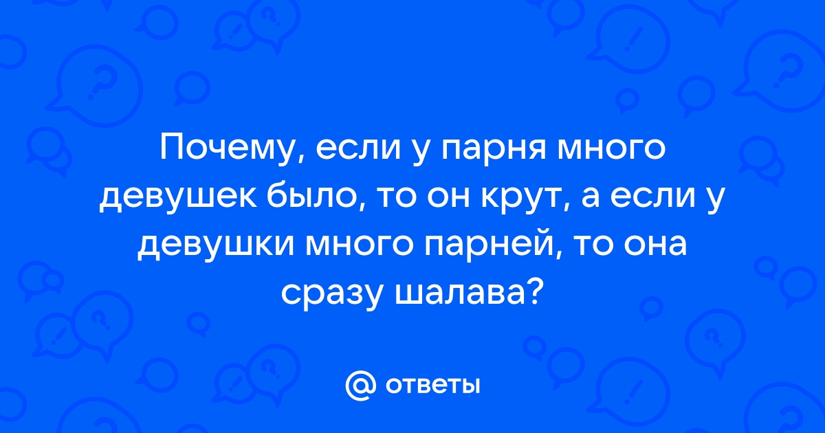 «Это очень опасная работа»: как устроена мужская проституция - Афиша Daily