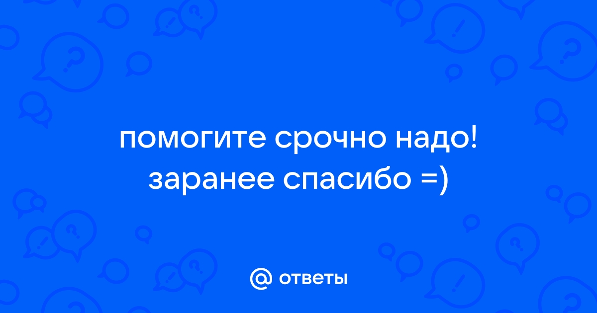 В приложении спасибо не видно карты