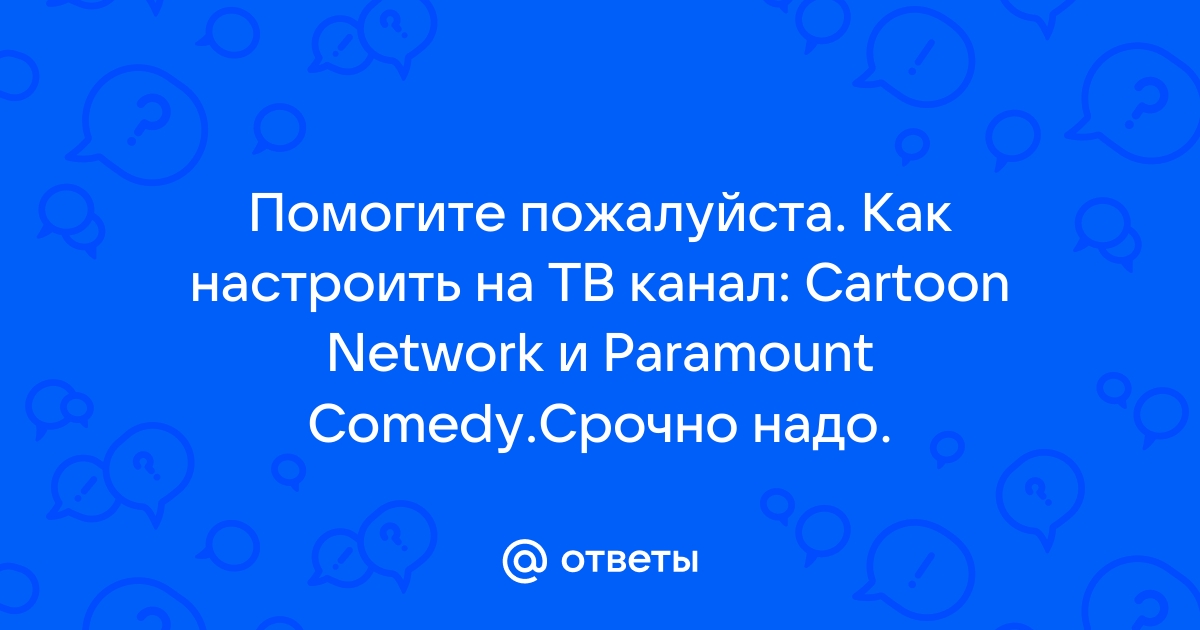 Не работает приложение союзмультфильм