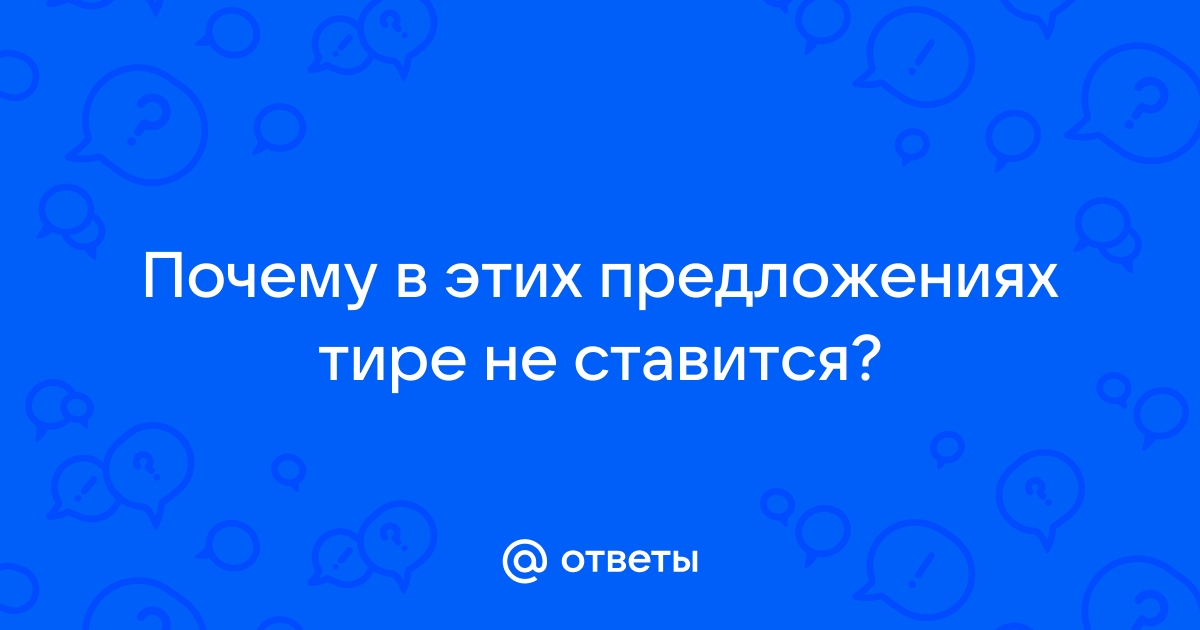 Почему не ставится на ноутбуке