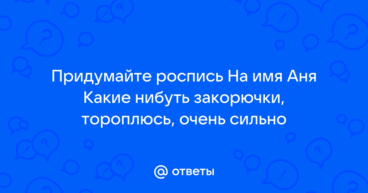 Профессорско-преподавательский состав